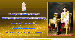 Desktop Screenshot of mmv.ac.th